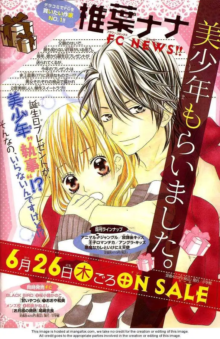 Gokujou Twins Chapter 3 2